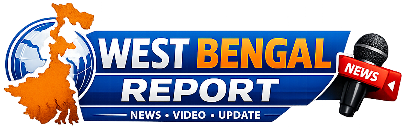 ওয়েস্ট বেঙ্গল রিপোর্ট